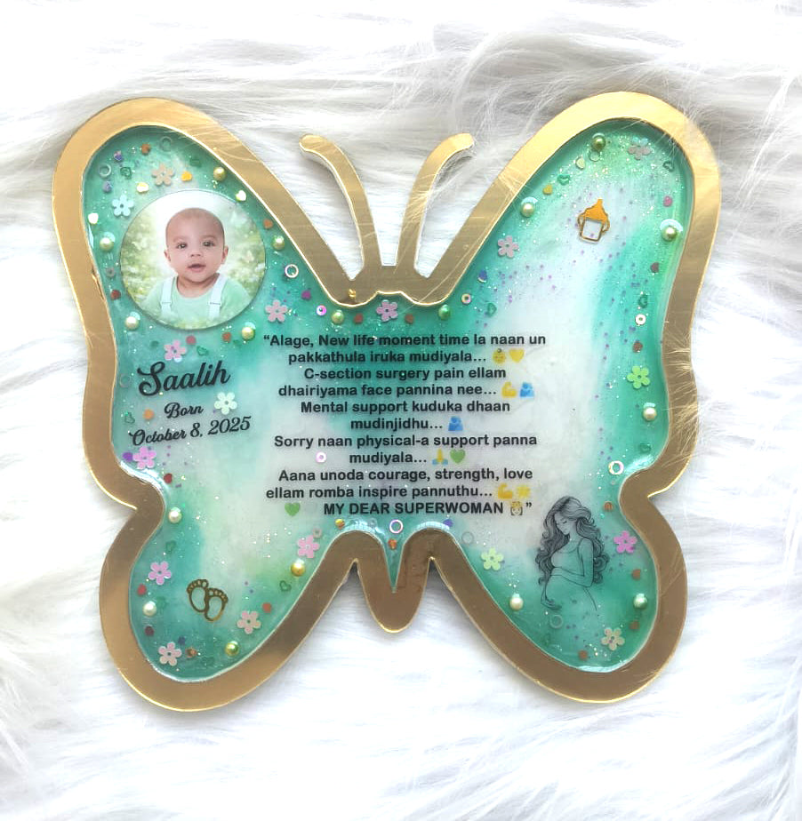 Butterfly Frame - 8" inches - First Gift to Son